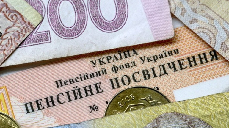 Індексація пенсій з 1 березня: у кого зростуть виплати