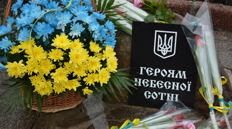 У Покровській громаді вшанували Героїв Небесної Сотні