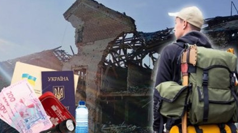 В Україні створили брошуру з інструкціями на випадок війни. Що варто знати