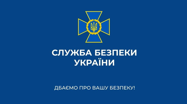 СБУ оприлюднила розмови бойовиків «Л/ДНР», які днями обстрілювали мирне населення на сході країни