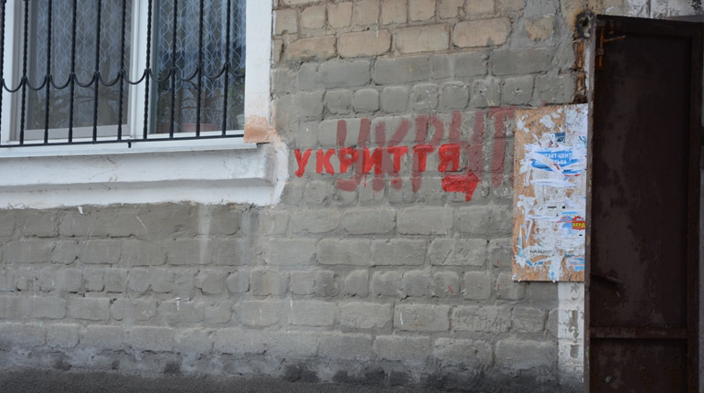 Перелік найпростіших укриттів у Покровську
