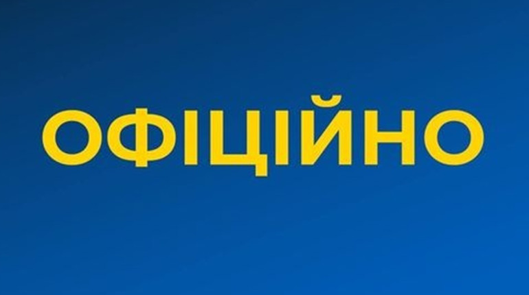 Офіційна заява СБУ щодо запровадження в Україні надзвичайного стану