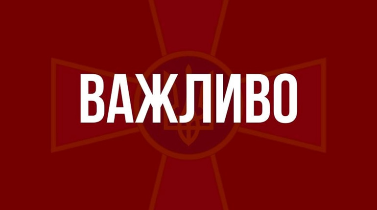 Оперативна інформація стосовно ситуації в Україні від Головнокомандувача ЗСУ