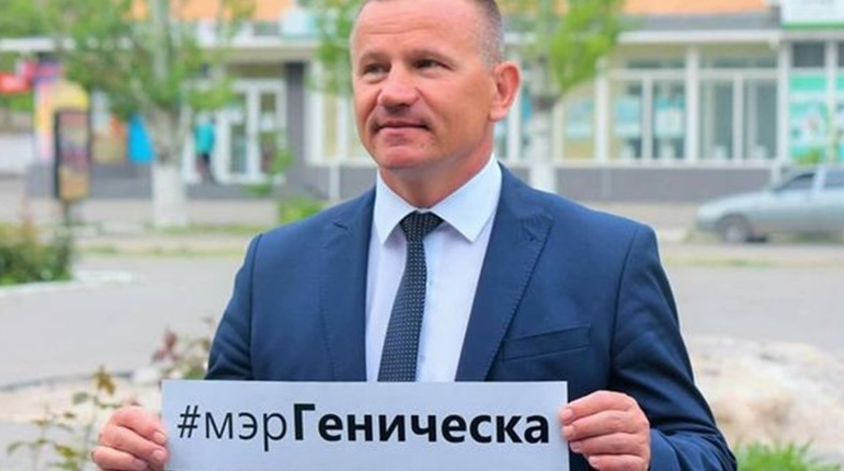 Очільник Генічеська звернувся до мешканців міста