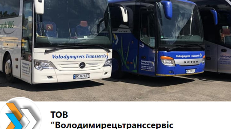 Перевізник Володимирець-Київ-Володимирець працює за графіком
