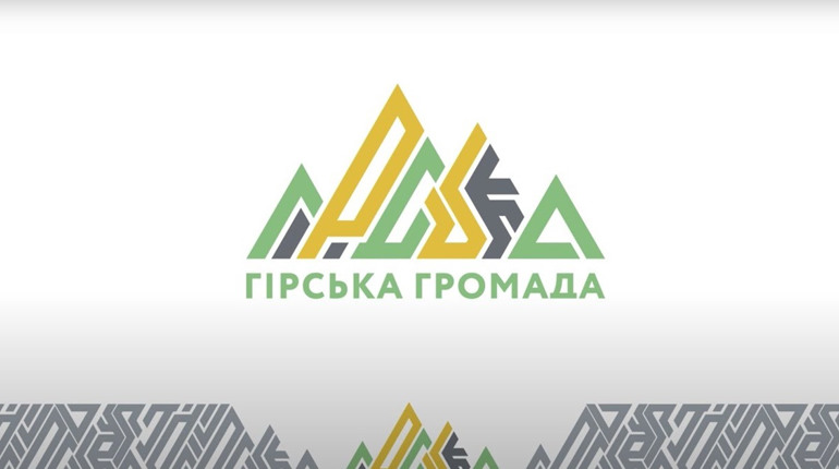 Руководитель Горской городской ВГА рассказал о ситуации в Горской громаде