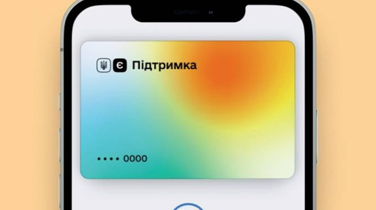 Українській армії можна допомогти коштами єПідтримки. Інструкція