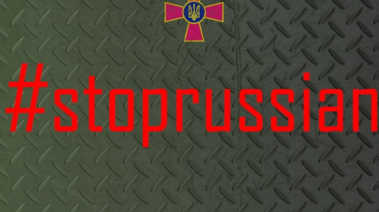 Як дати відсіч ворогу: ЗСУ підготували поради для українців