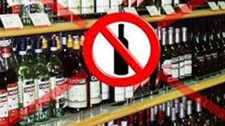 На Сумщині від сьогодні заборонено торгувати алкоголем