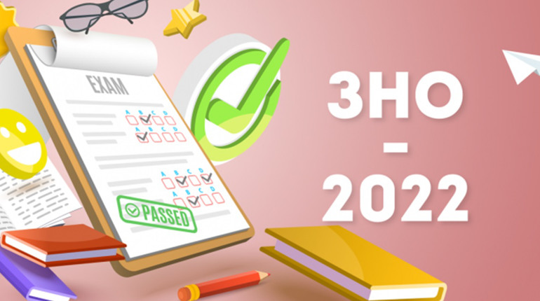 МОН продовжило реєстрацію на ЗНО-2022