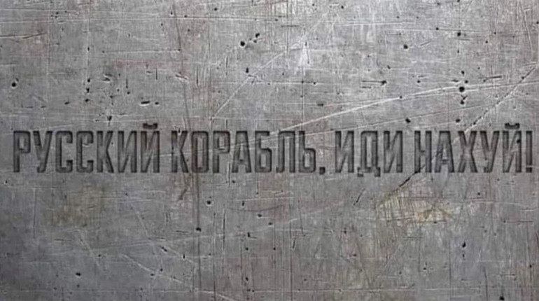 Ми згуртовані і цим сильні!