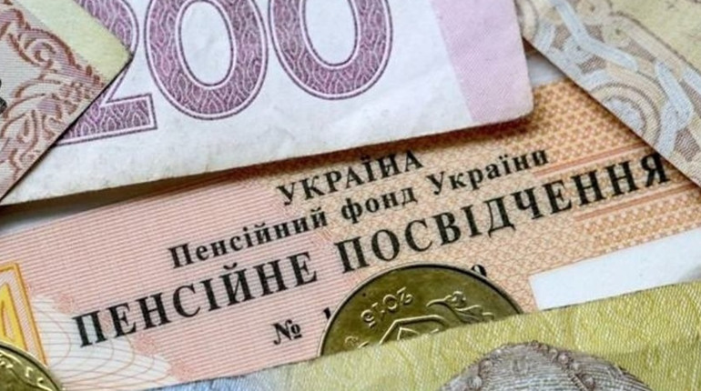 Як отримати пенсію та грошові виплати в Укрпошті під час воєнного стану – повідомляє ПФУ