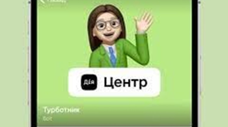 Мінцифра запустила чатбот для допомоги переселенцям