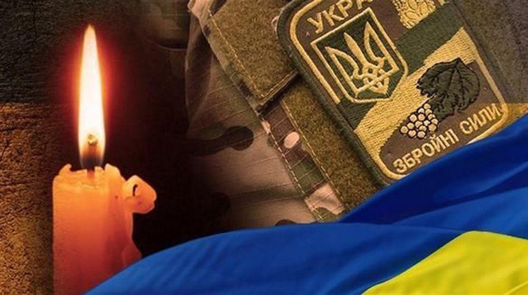 В лавах захисників України, які є нашими земляками, знову втрати: загинув майор Сергій Черненко