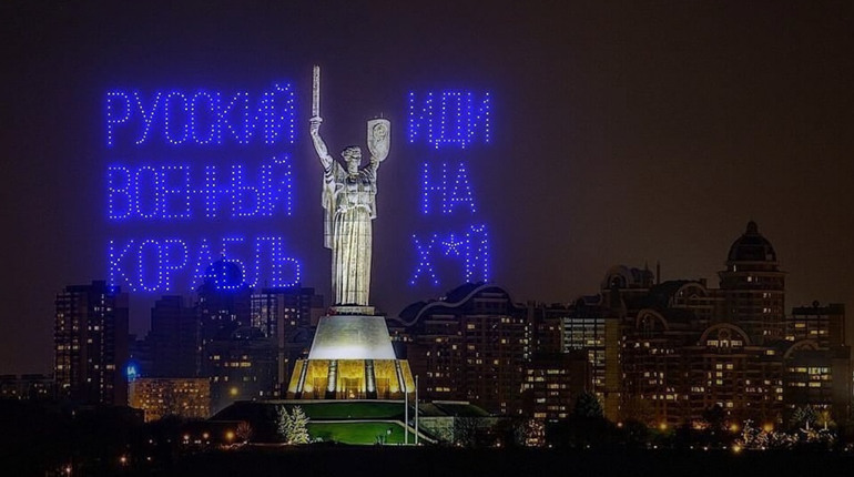Українські військові знищили російський корабель у Чорному морі