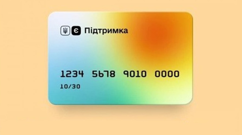 Як отримати одноразову грошову допомогу 6500 грн. Хто її може отримати