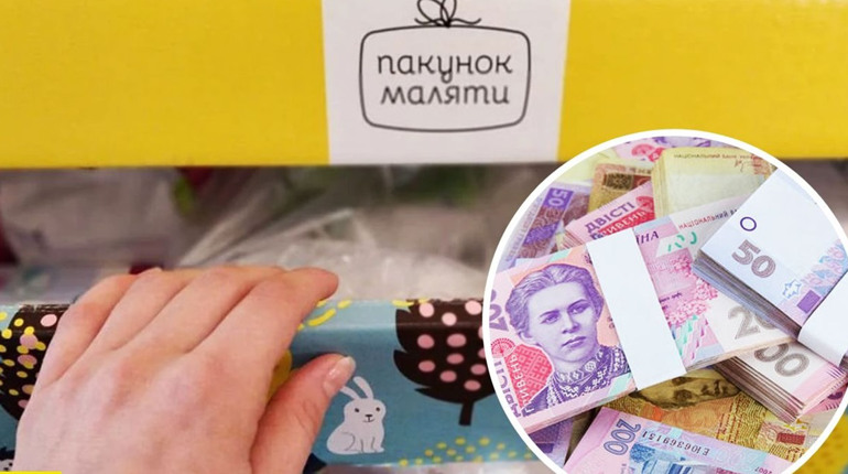 Гроші за «пакунок малюка» і «ковідну тисячу» використовуйте без обмежень: Мінсоцполітики та Мінцифри