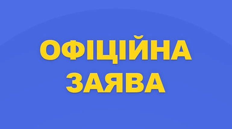 Голова фракції ОПЗЖ в Ніжинській міській раді Олег Баранков зробив офіційну заяву