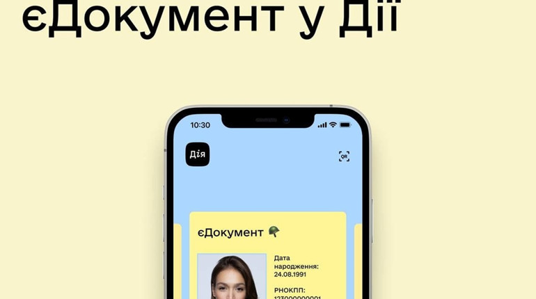 На порталі "Дія" з'явилися нові послуги: що можна зробити