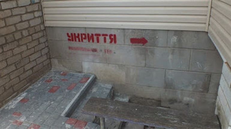 Оновлений перелік найпростіших укриттів