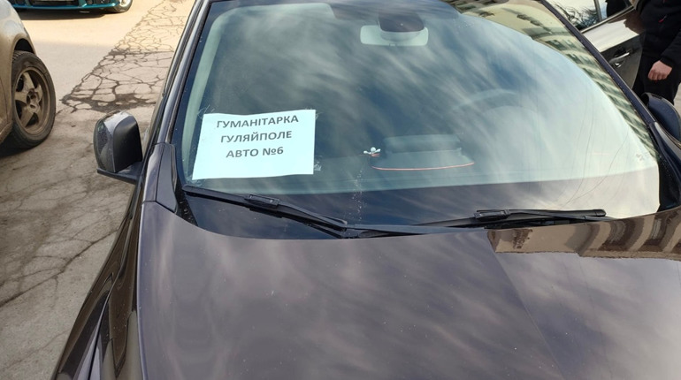 До Гуляйполя вирушив волонтерський десант з гуманітаркою