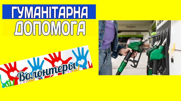 Вісті з Ніжинської районної військової адміністрації
