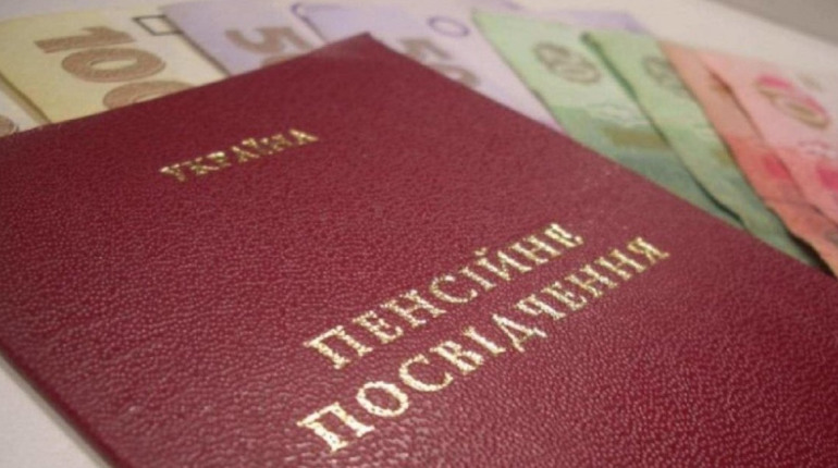 Я пенсіонер та виїхав зі свого міста, як перевести туди пенсійну справу