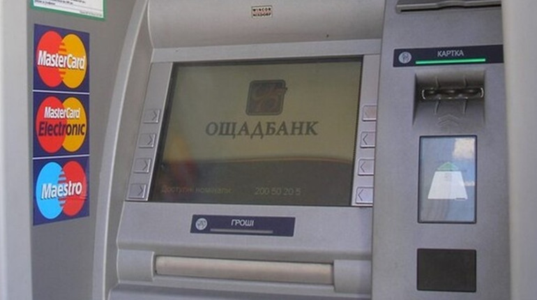 У Марїнці та Красногорівці тимчасово не працюватимуть банкомати