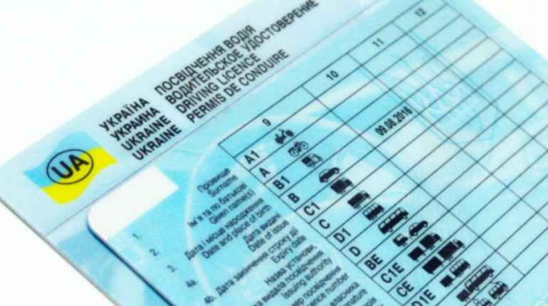 В Україні дозволили керувати автотранспортом з протермінованим посвідченням водія