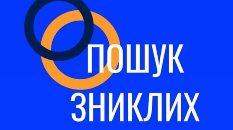 Сервіс пошуку переселенців запустили на Запоріжжі
