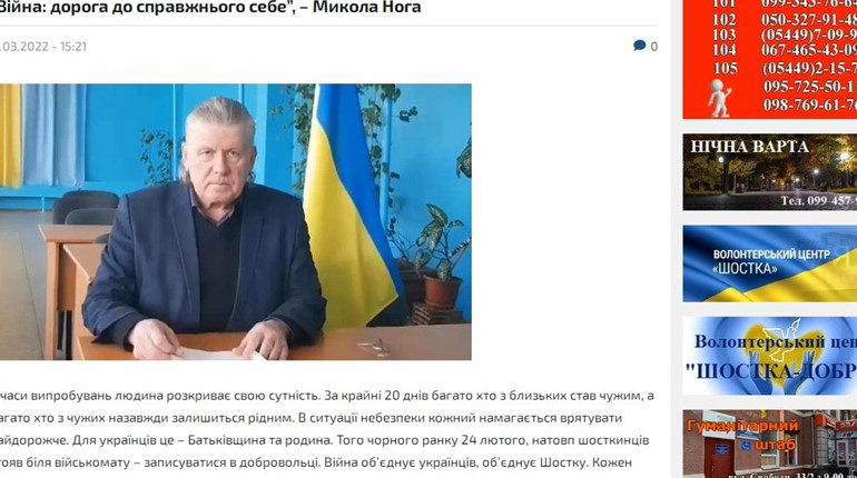 Хакери здійснили атаку на сайт Shostka-News