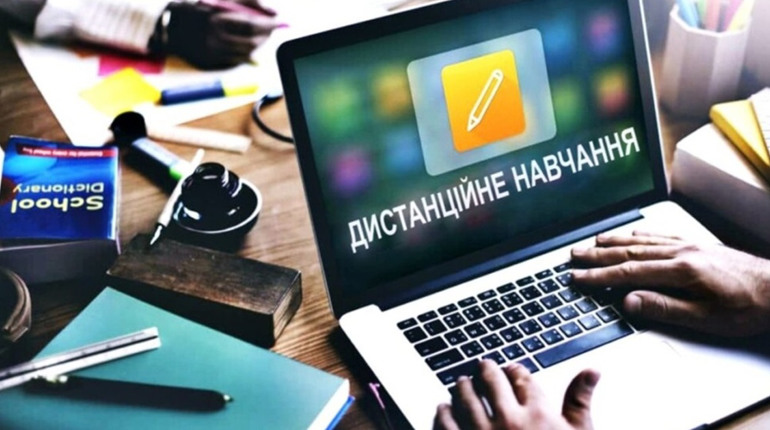 Пояснення щодо роботи освітян: нікого не звільнять і не відправлять у відпустку