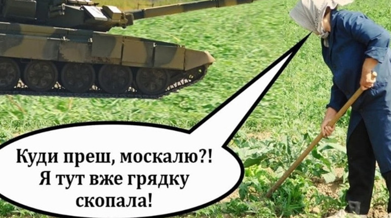 Народні ліки проти депресії та стресів. Гумор під час війни