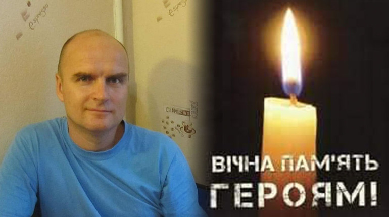 Переяславського лікаря Остапа Левчука на передовій убив ворожий снайпер