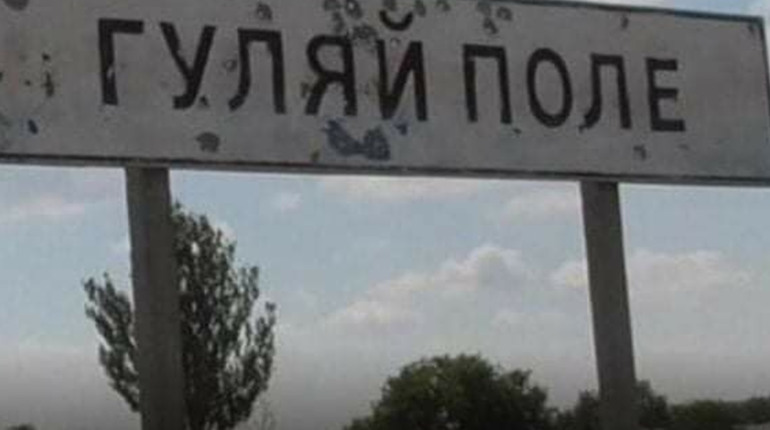 Евакуація гуляйпільців до Запоріжжя відновиться 21 березня