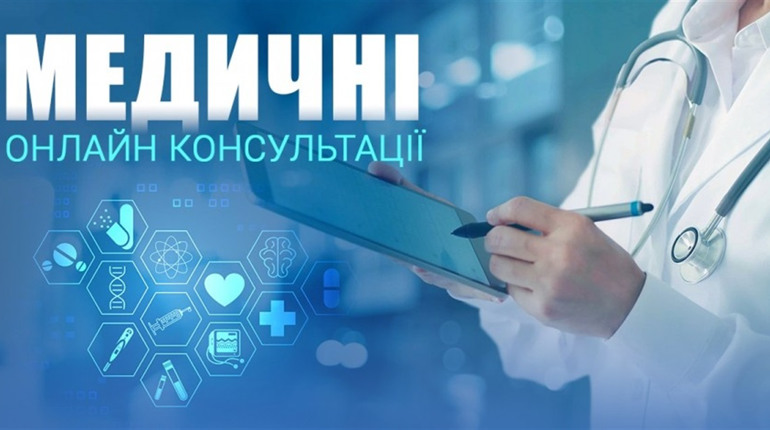 Консультації лікарів для мешканців Мелітополя стали безплатними