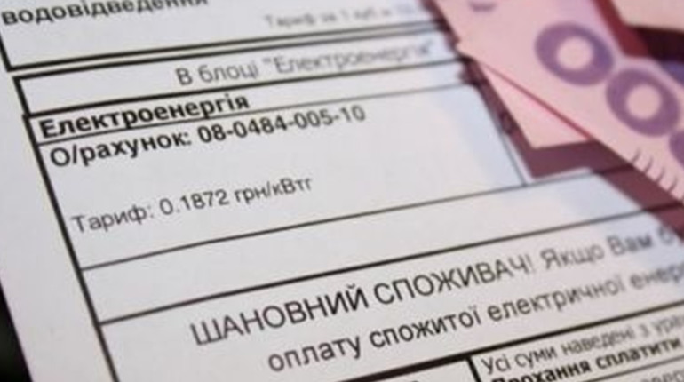 Як сплачувати за електроенергію без рахунків в березні: розяснення Київської обласної ЕК