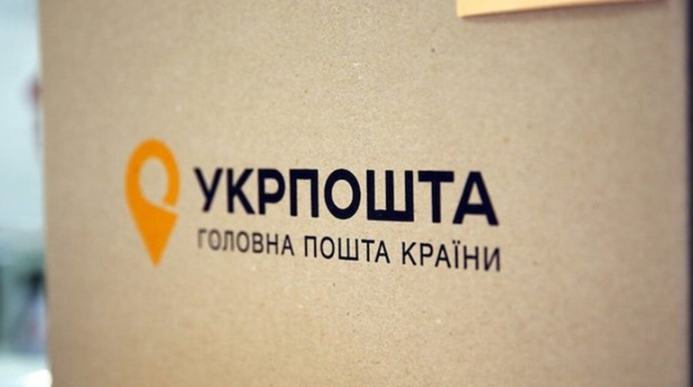 У відділенні Головпоштамту у понеділок чернігівці зможуть придбати продукти