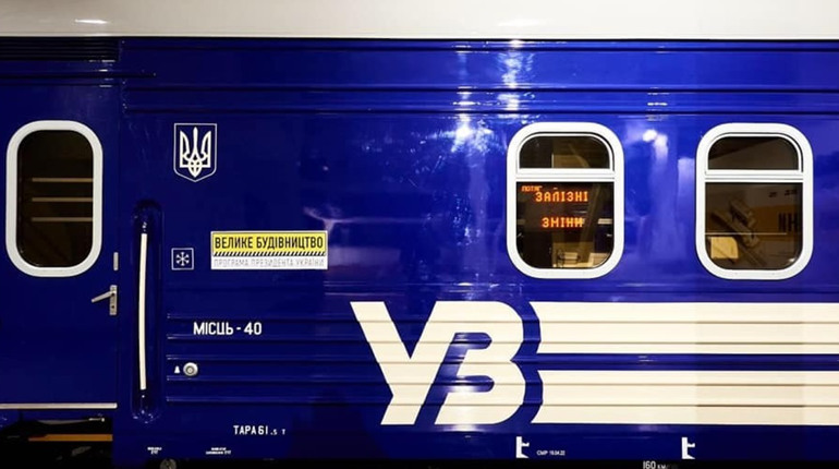 Графік руху потягів та електричок на 22 березня