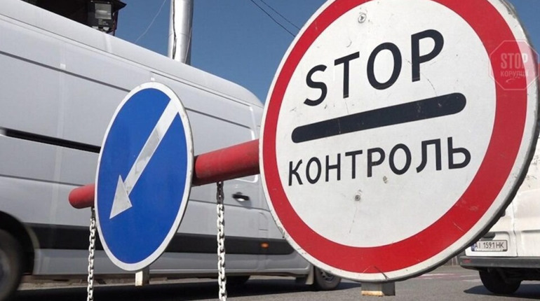 Увага: нові блокпости на трасі Т22-08