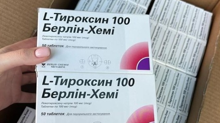 Де генічанам замовити L-Тироксин, Еутирокс та інші медикаменти