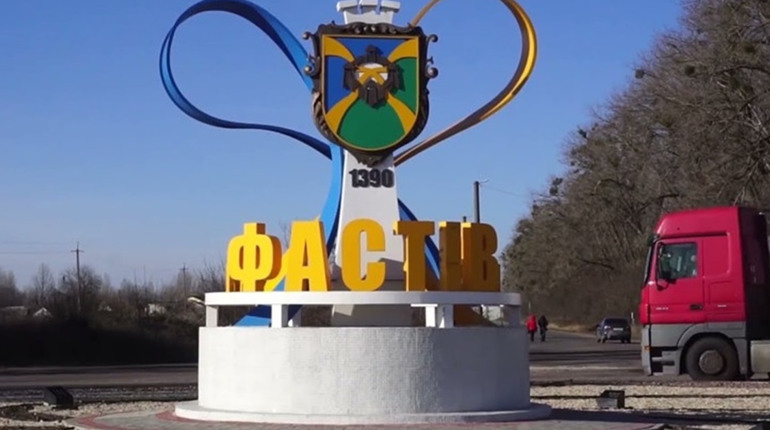 Ситуація на Фастівщині 22 березня 2022: в одне з сіл поцілила ракета