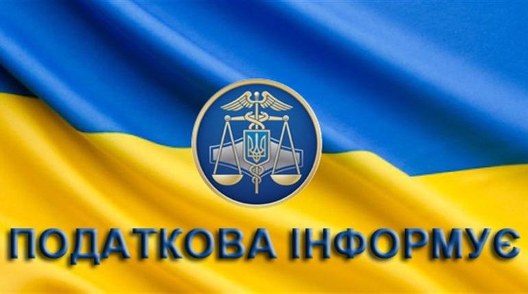Платниками єдиного податку за ставкою 2 відсотки можуть бути не лише ФОПи, але й великі підприємства
