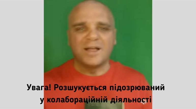 Силові структури Первомайщини розшукують підозрюваного у колабораціонізмі