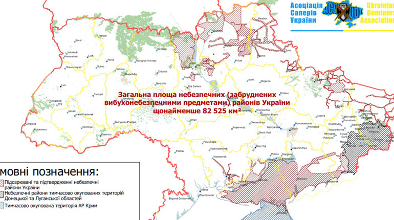Територія Херсонщини забруднена вибухонебезпечними предметами