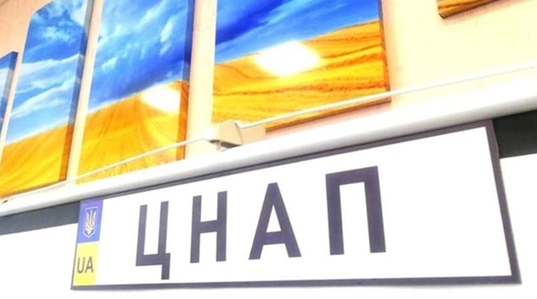 У ЦНАПі Гадяча можна отримати необхідні для будівництва документи