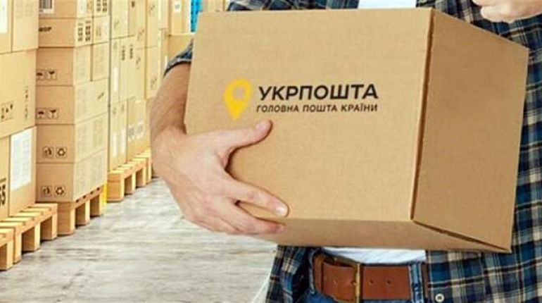 Укрпошта під час війни. Чи виплачуються пенсії, субсидії, соцвиплати