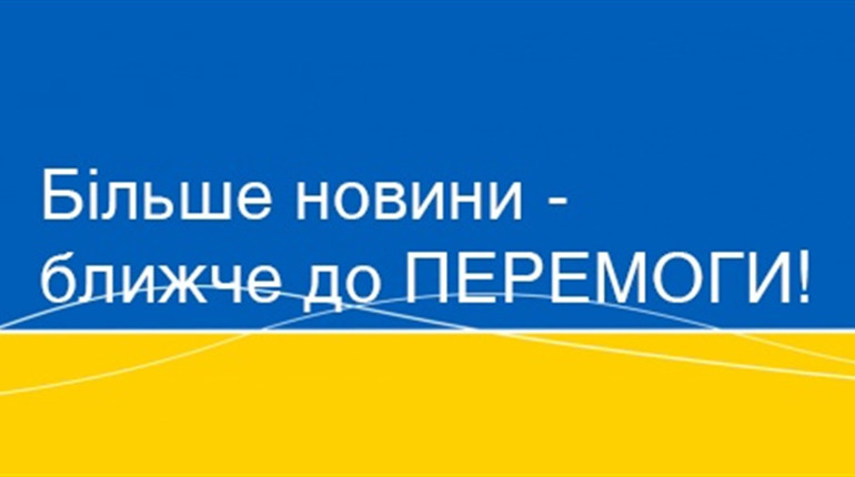 Інформаційний фронт: як редація газети "Наше місто" та сайту Starkon.city працює в умовах війни