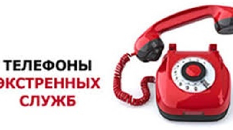 Телефоны экстренных служб в Курахово: полиция, медицина, гуманитарная помощь