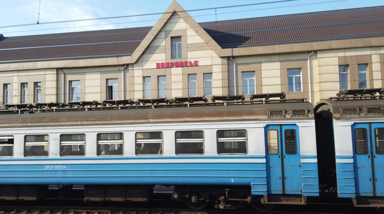 З Покровська 24 березня відправиться евакуаційний потяг до Дніпра